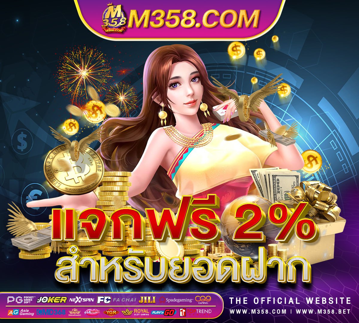 เครดิต ฟรี 30 ถอน ได 300